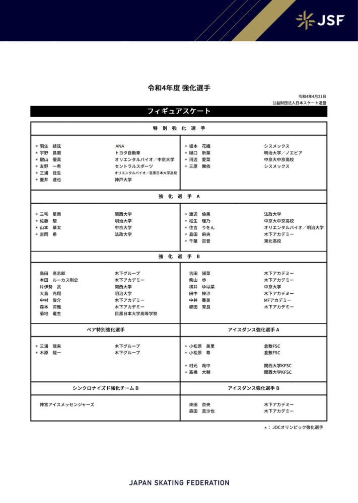 豹子丁冲一双铁拳著名江湖，与两位伴侣常无意及张聋子受聘护送一位病人前去京城叶神医处求医。因病情求助紧急，须取道卷云山，但卷云山响马占据，恶魔群集，近十年无人敢颠末。 在上山途中丁冲等人碰到无数陷井、危机，凭仗三人的机灵和超人的武功，破了一阵又一阵，闯了一关又一关，到最后内幕令三人年夜出料想......